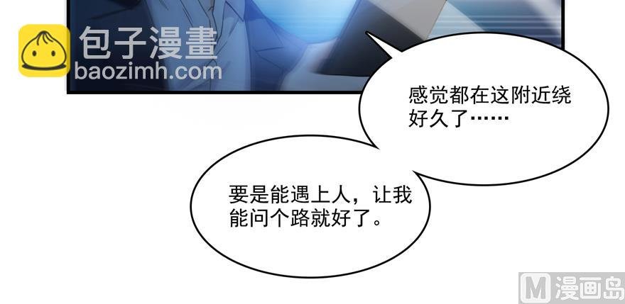 第248话碧玉袈裟的防盗功能