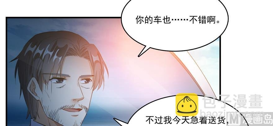 第248话碧玉袈裟的防盗功能