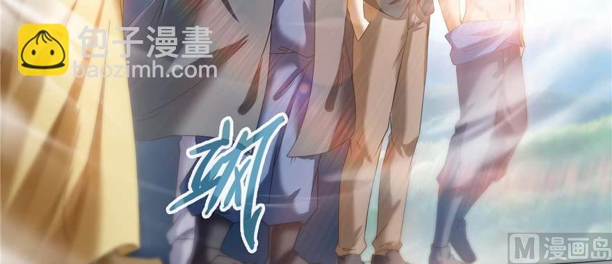 第250话 道友们，一起摇摆把！