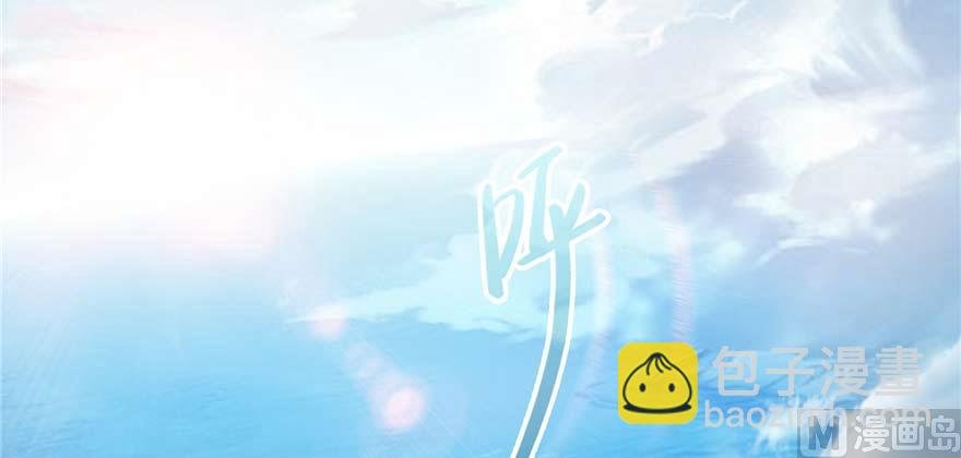 第250话 道友们，一起摇摆把！