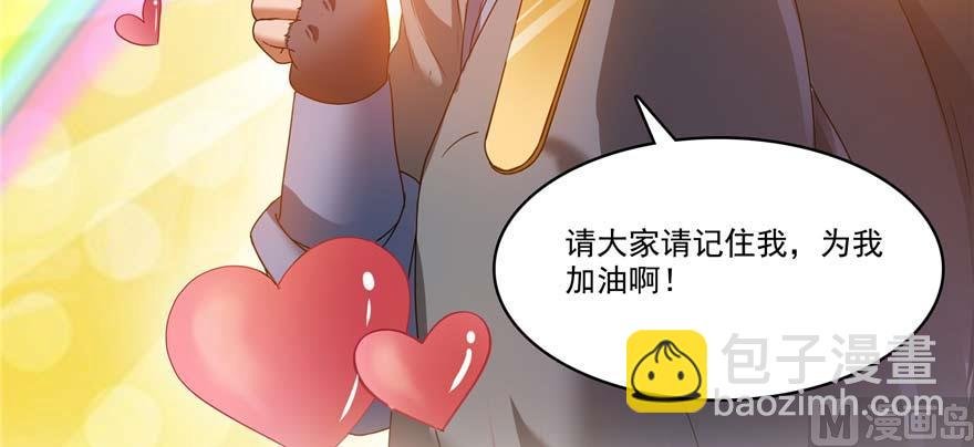 第251话 压枪起跑法