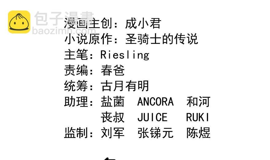 第252话选择前十或太空一月游