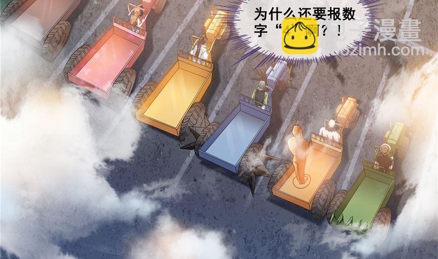 第252话选择前十或太空一月游