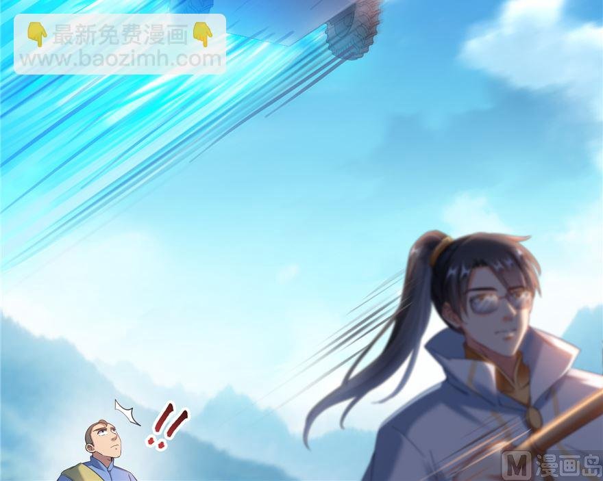 第253话 疯涨的仇恨值！
