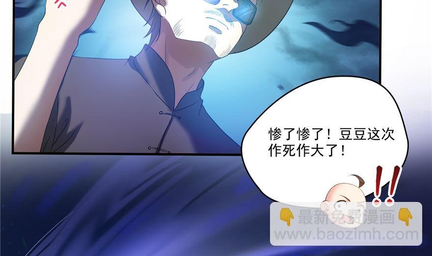第254话 什么？该嫁人了？