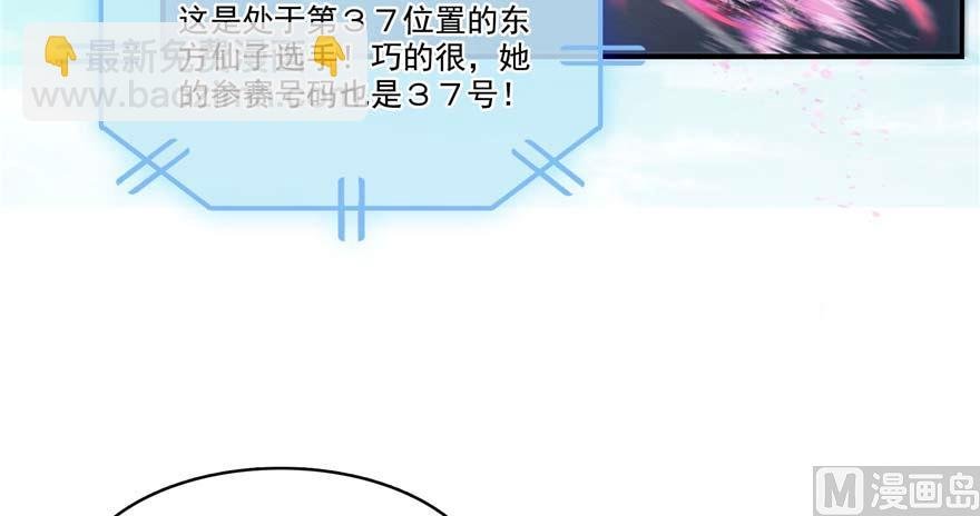 第256话 不好，我们中潜伏着马路杀