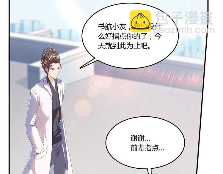 第26话 防人之心不可无