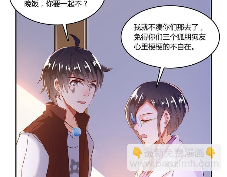 第26话 防人之心不可无