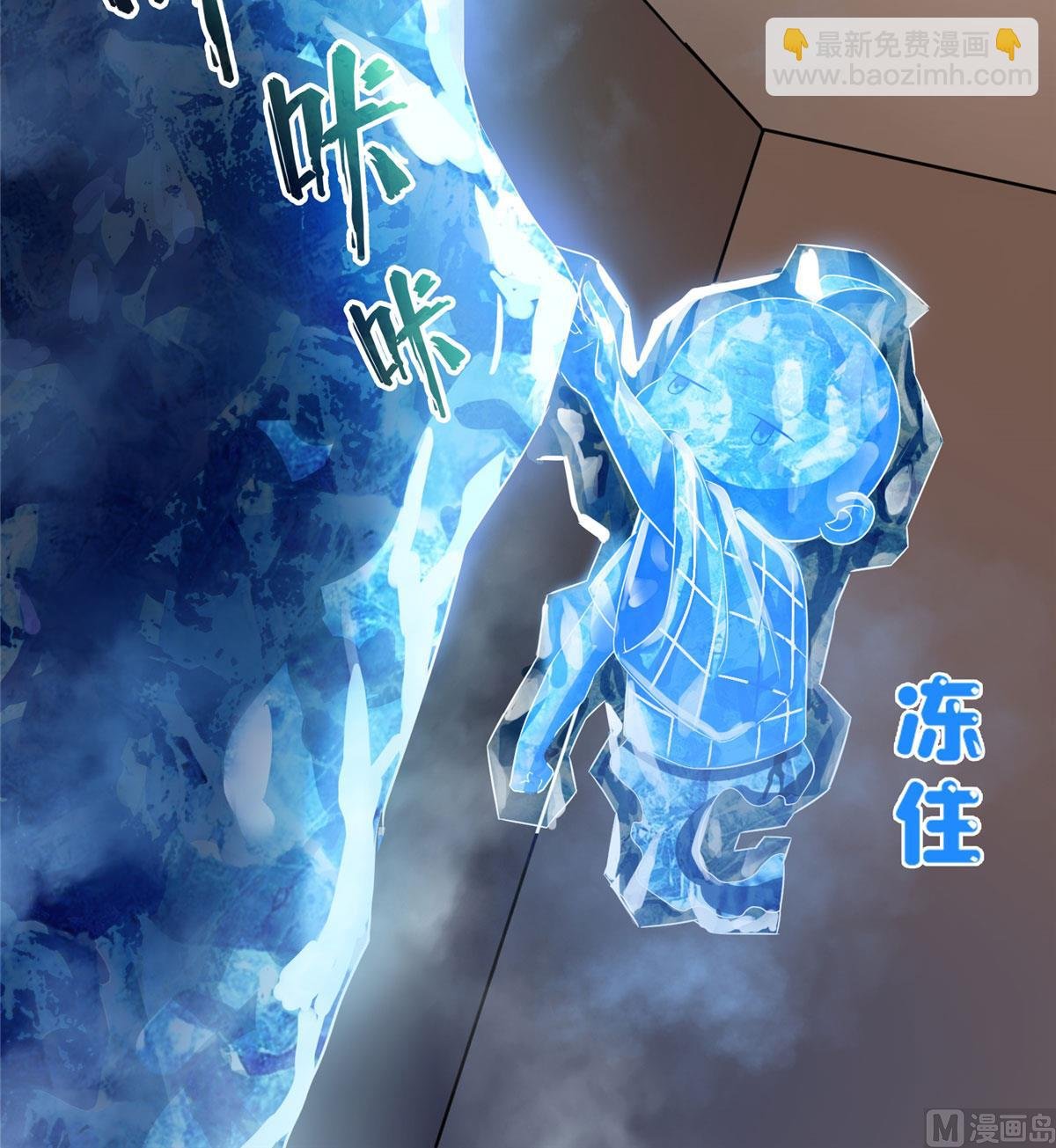 第258话 葱娘在行动