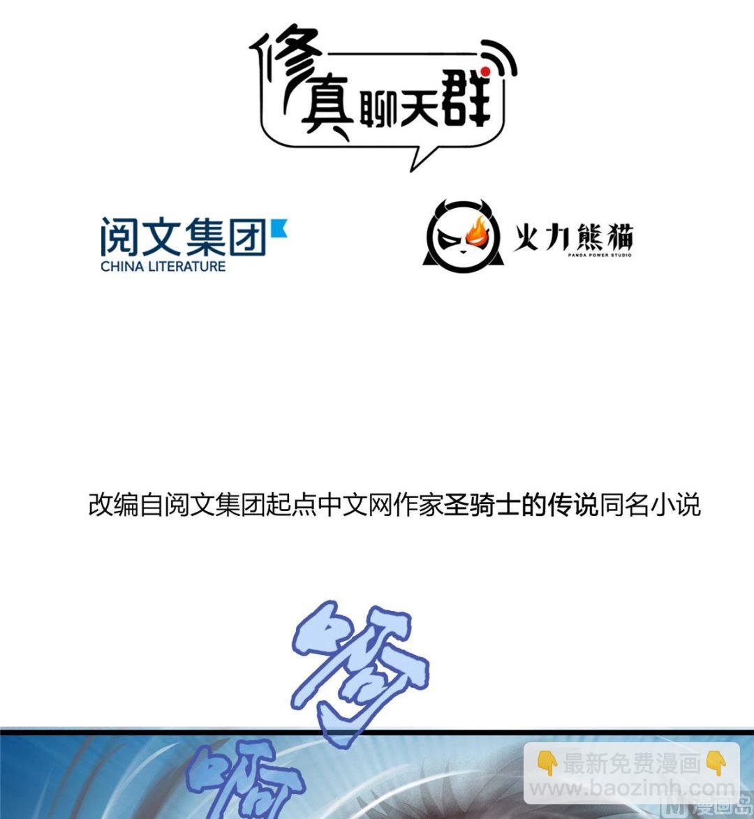 第259话 有陷阱就能为所欲为