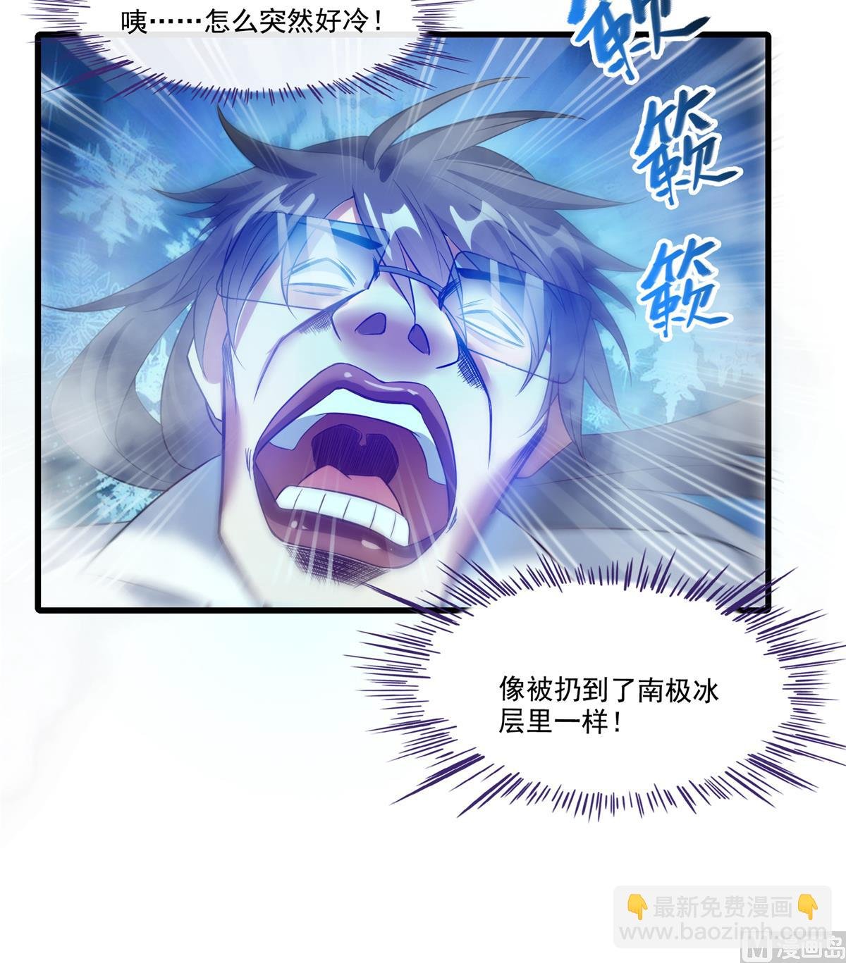第259话 有陷阱就能为所欲为