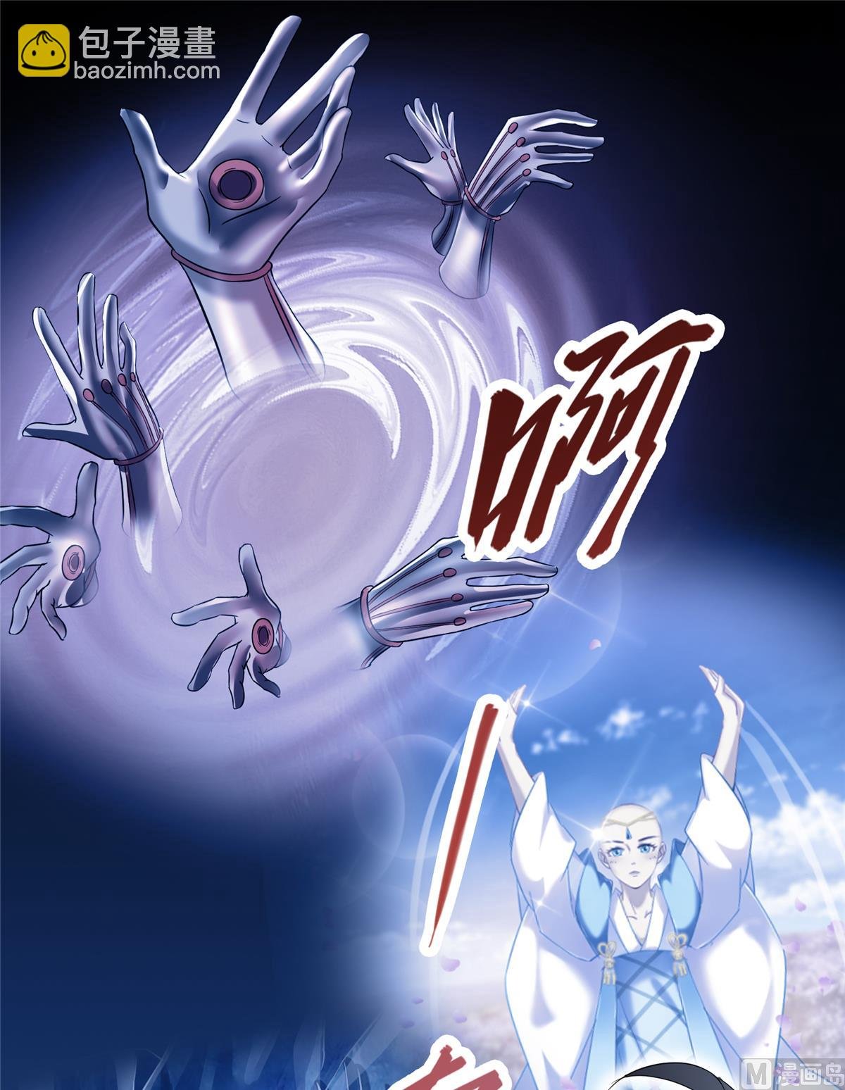第259话 有陷阱就能为所欲为