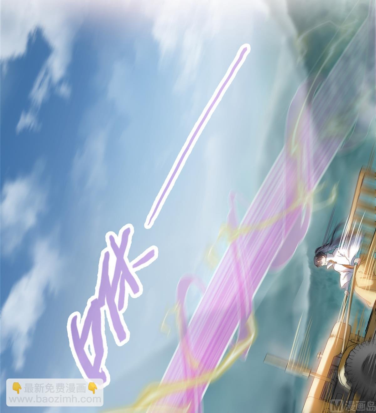 第259话 有陷阱就能为所欲为