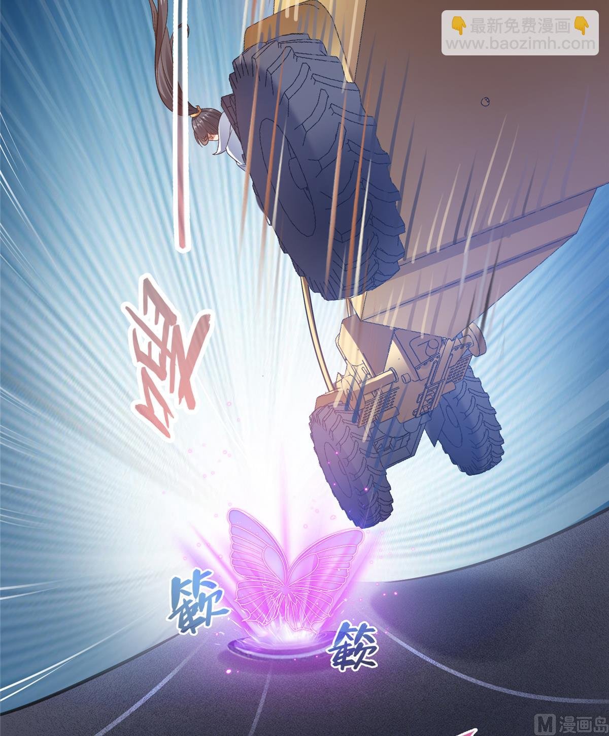 第259话 有陷阱就能为所欲为