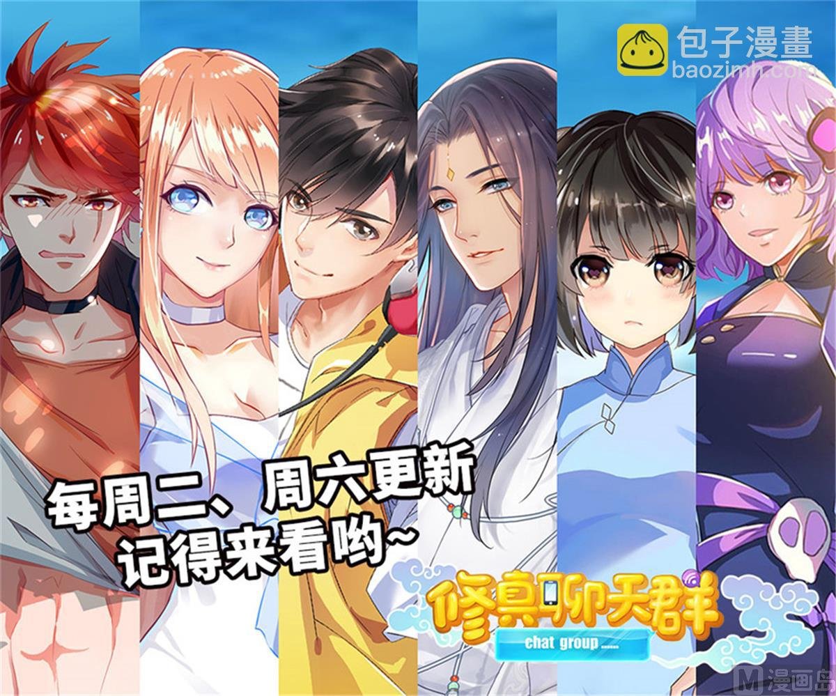 第259话 有陷阱就能为所欲为