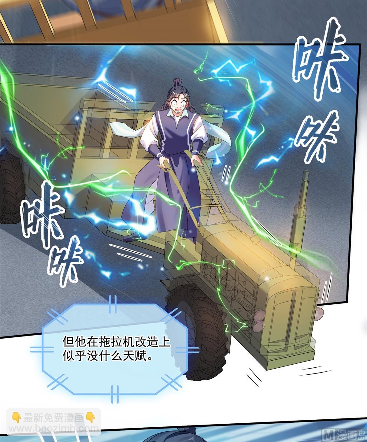 第260话 面朝大海