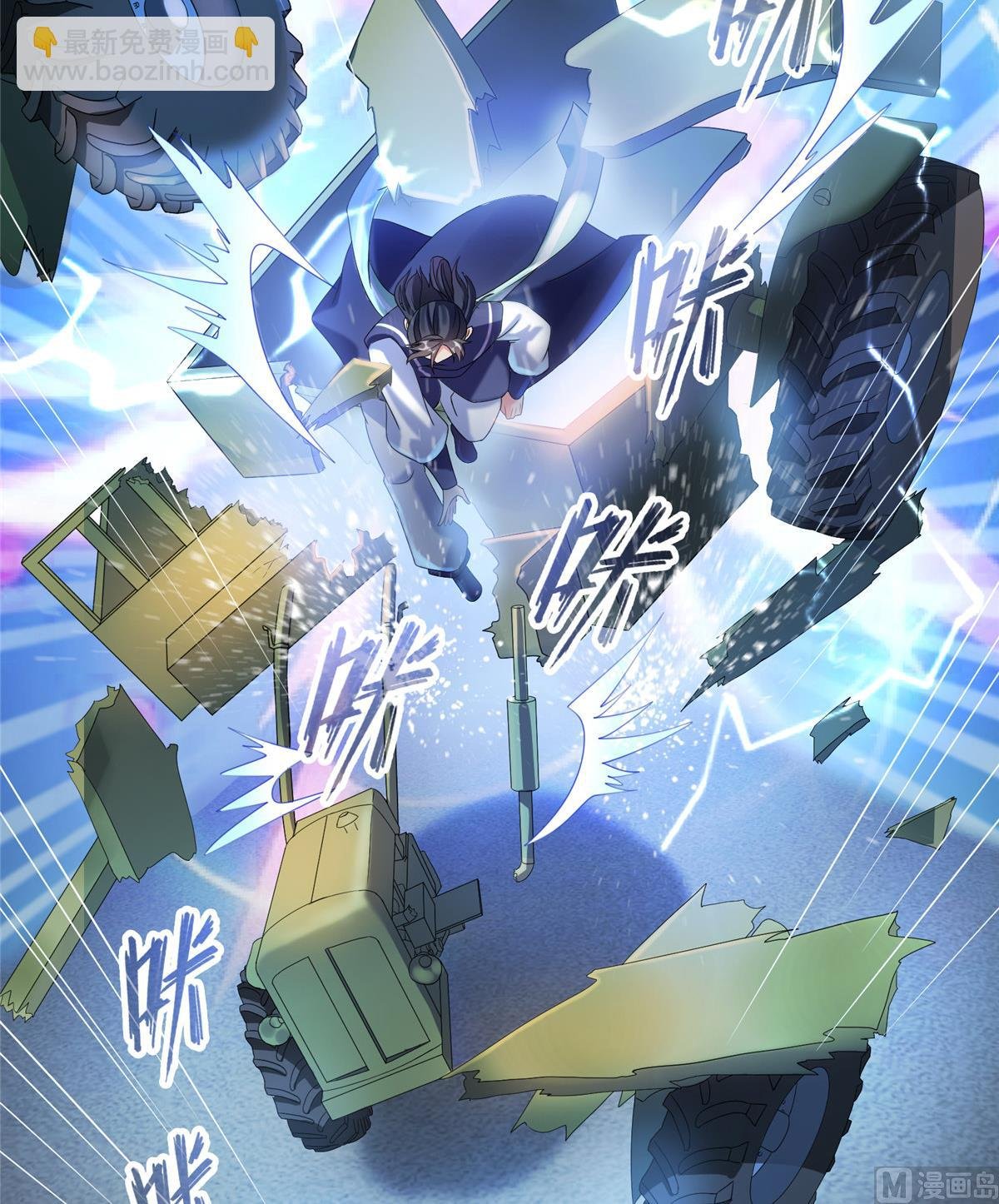 第260话 面朝大海