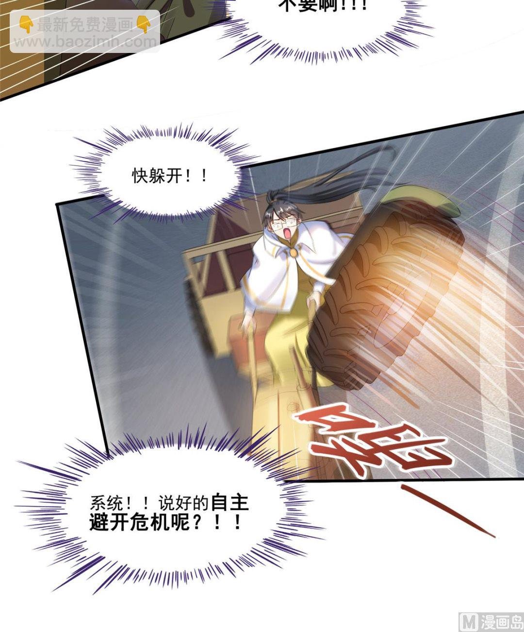 第260话 面朝大海