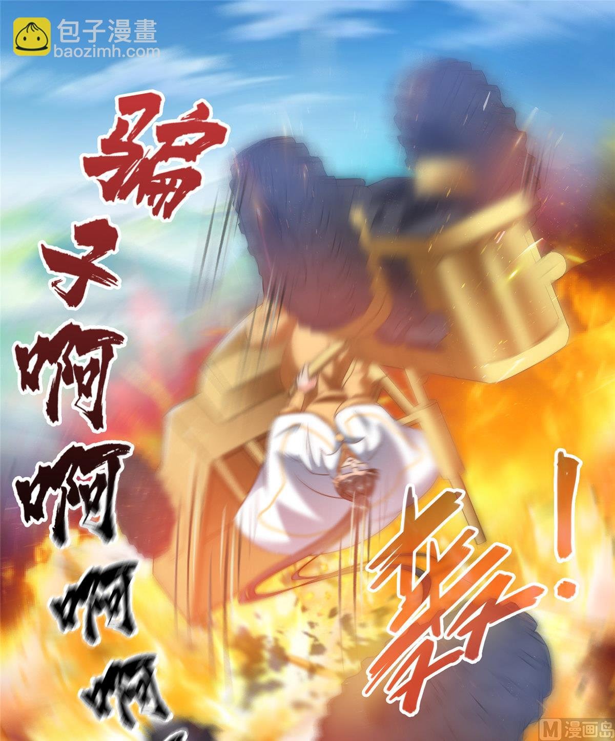 第260话 面朝大海