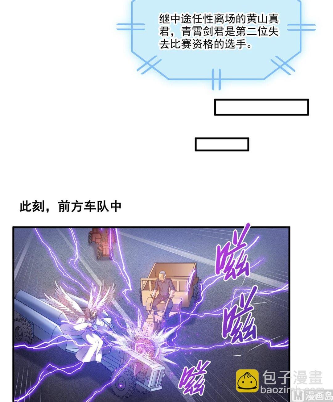 第260话 面朝大海