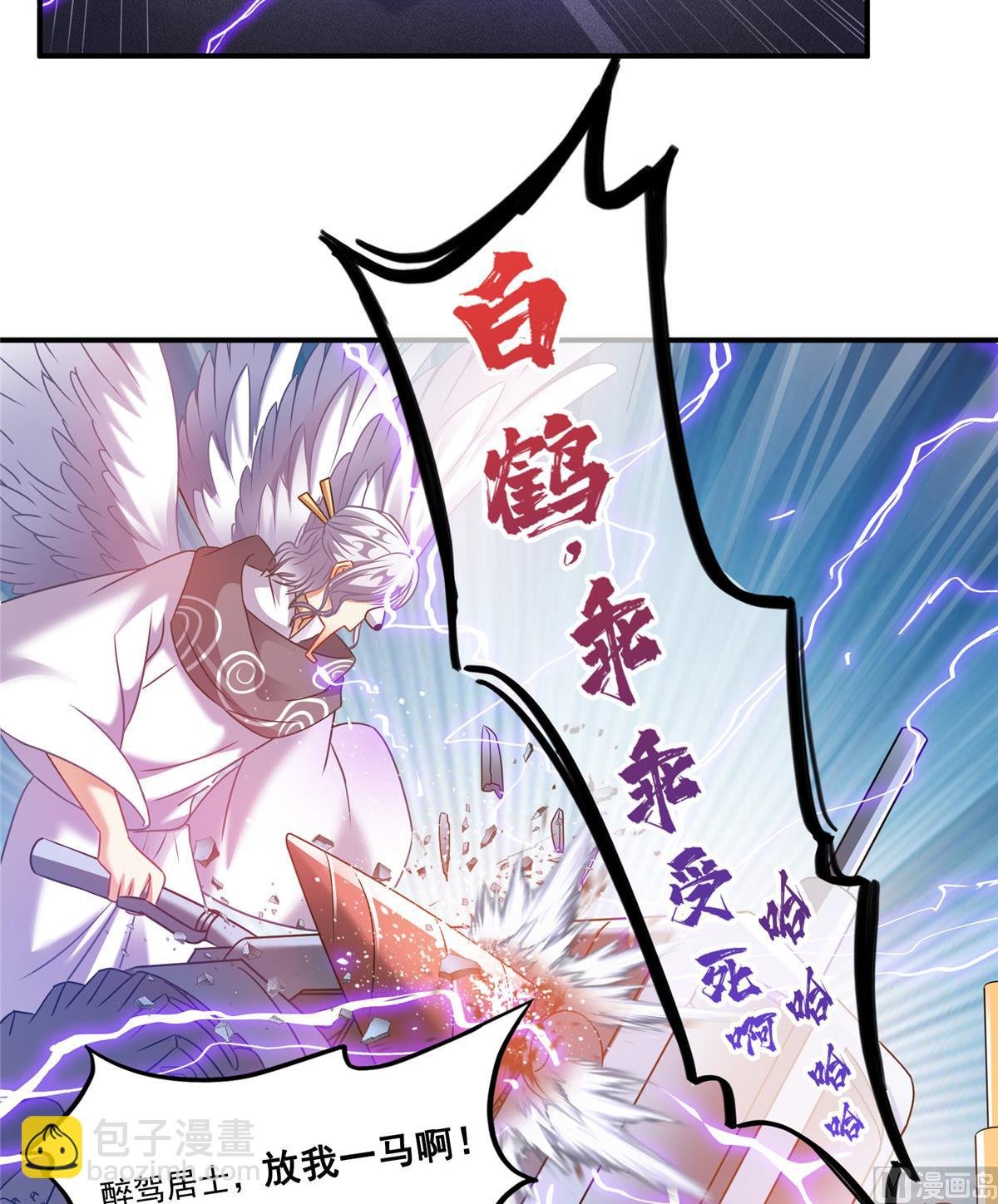 第260话 面朝大海