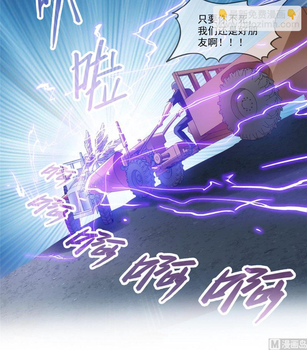 第260话 面朝大海