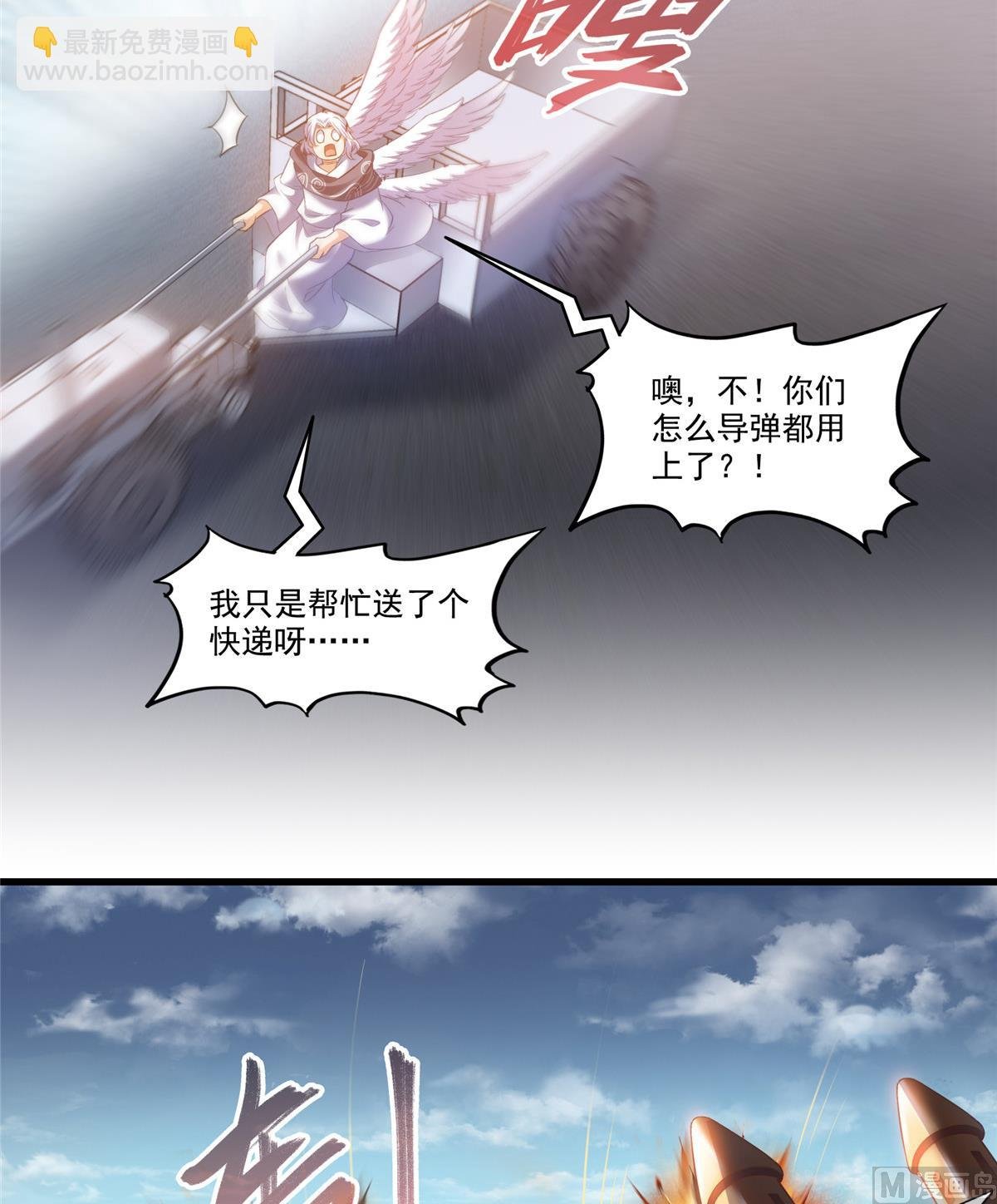 第260话 面朝大海