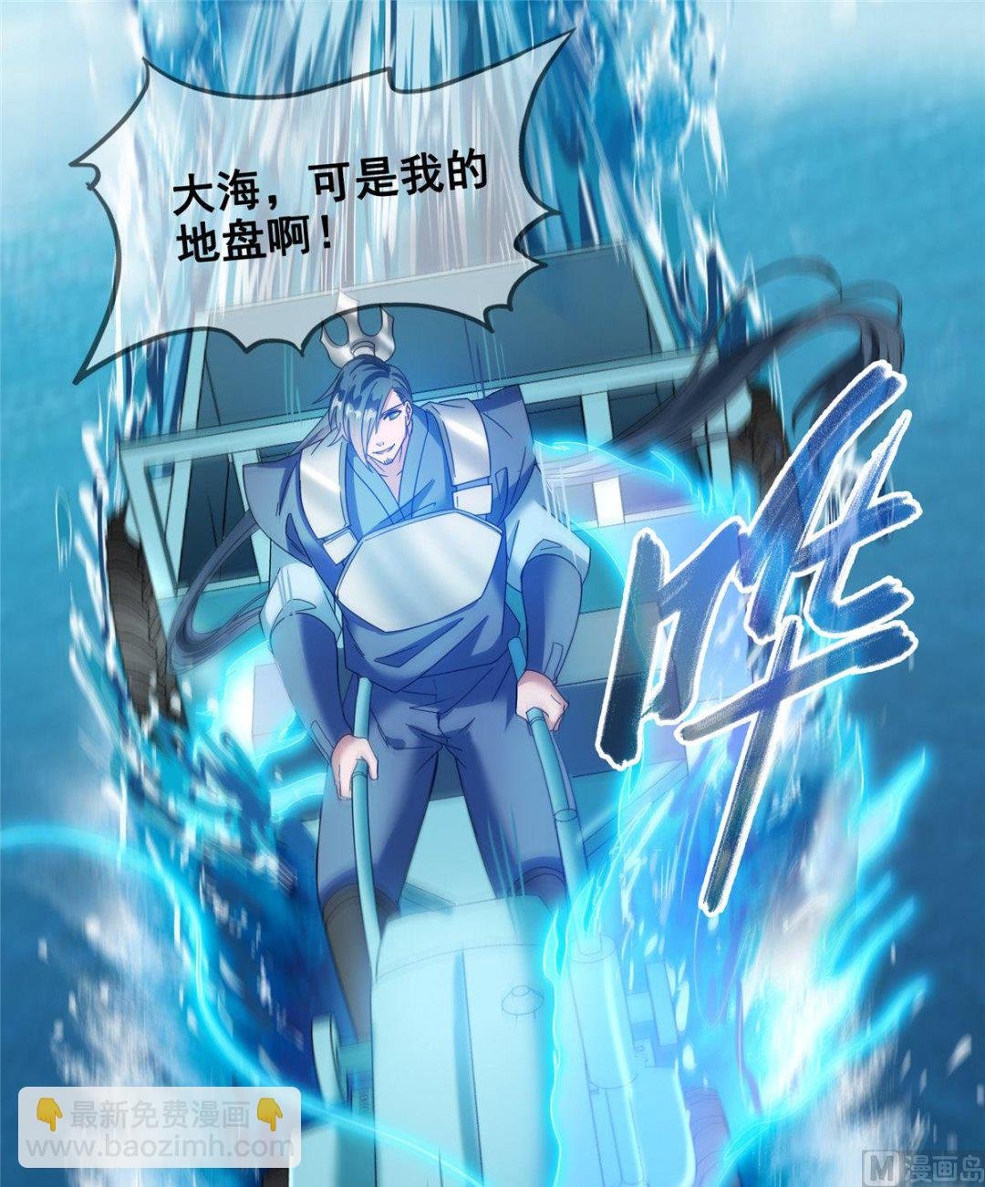 第260话 面朝大海