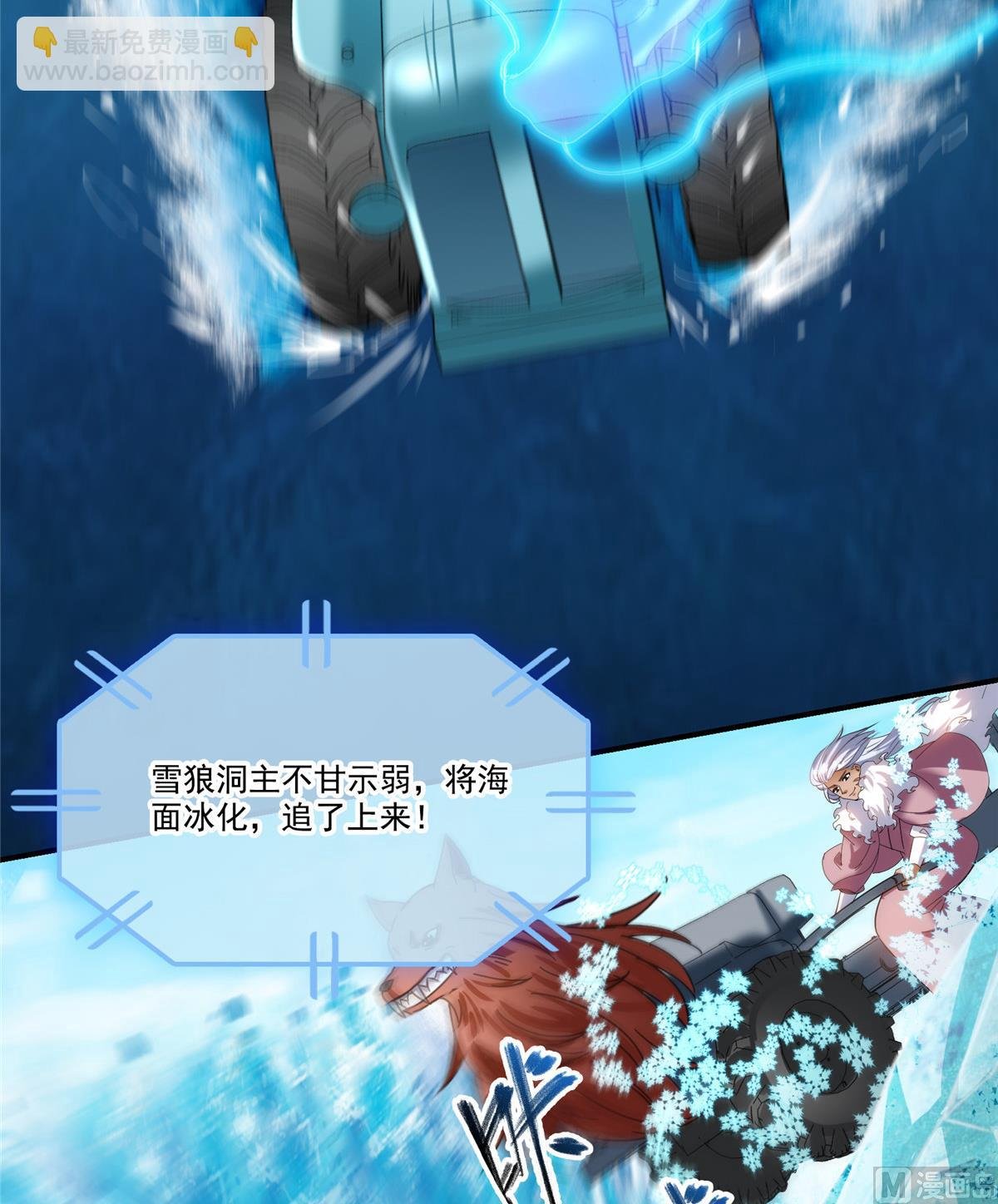 第260话 面朝大海