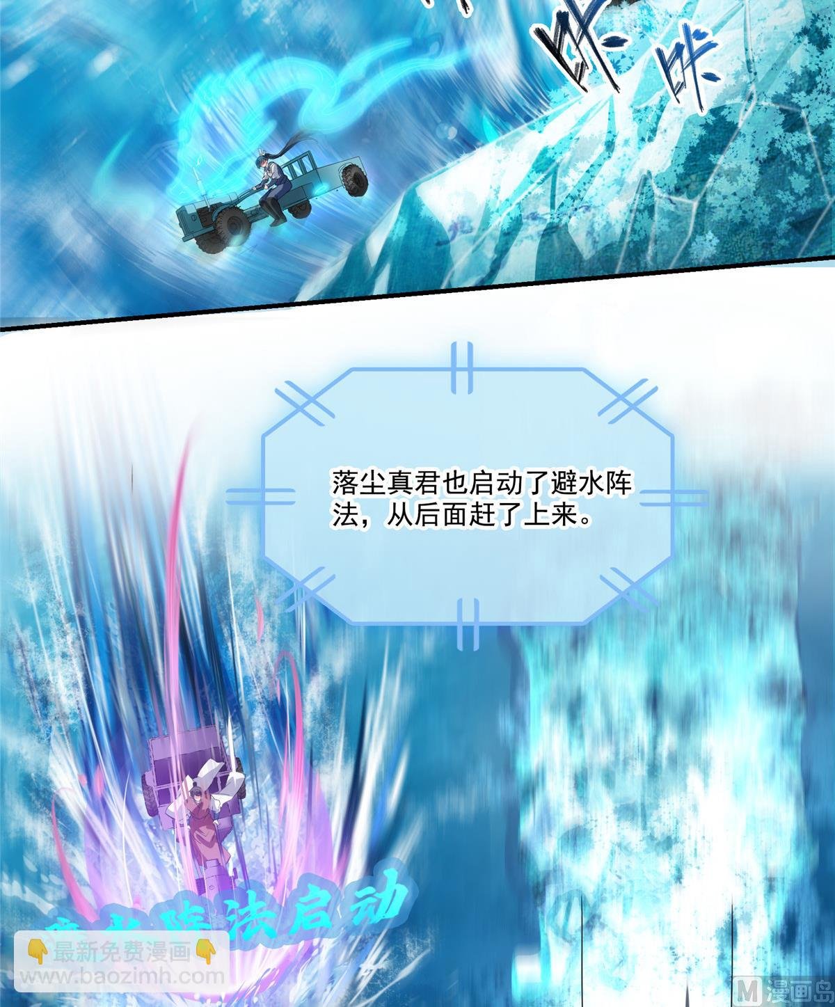 第260话 面朝大海