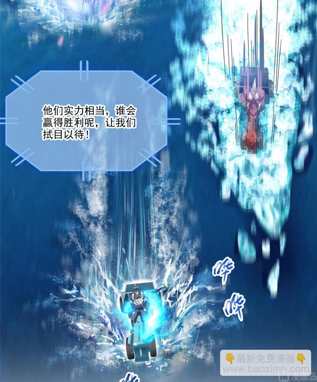 第260话 面朝大海
