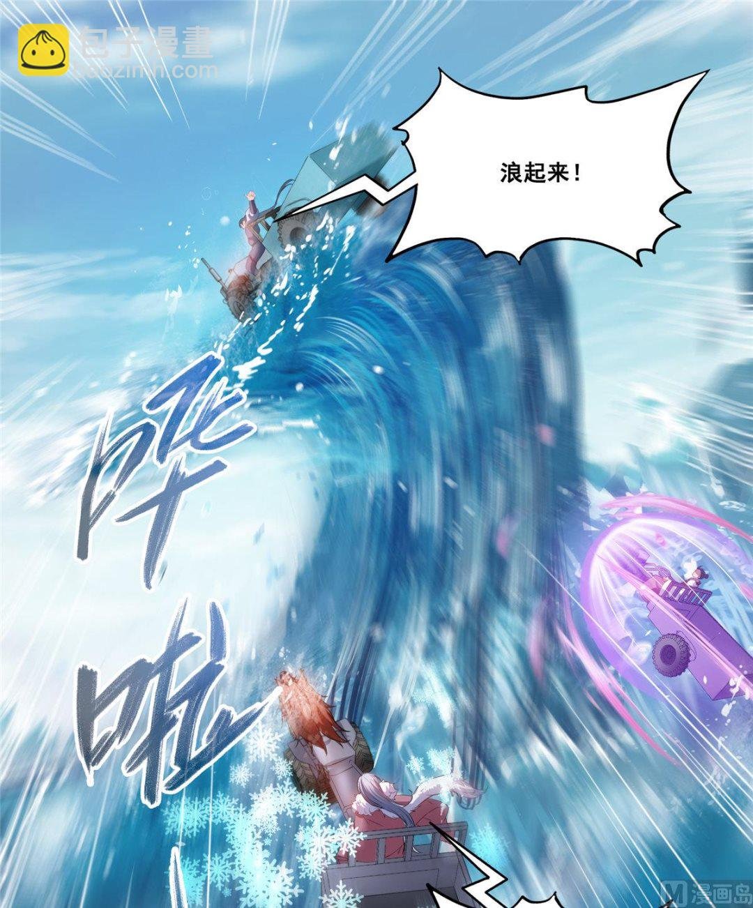 第260话 面朝大海