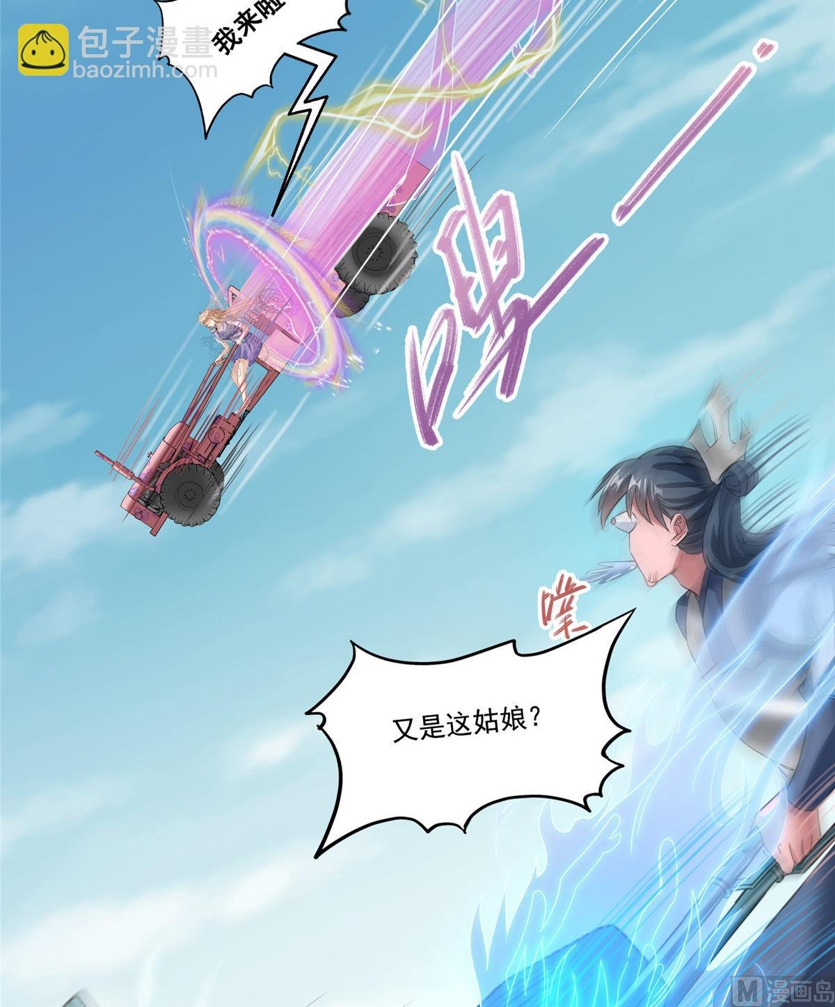 第260话 面朝大海