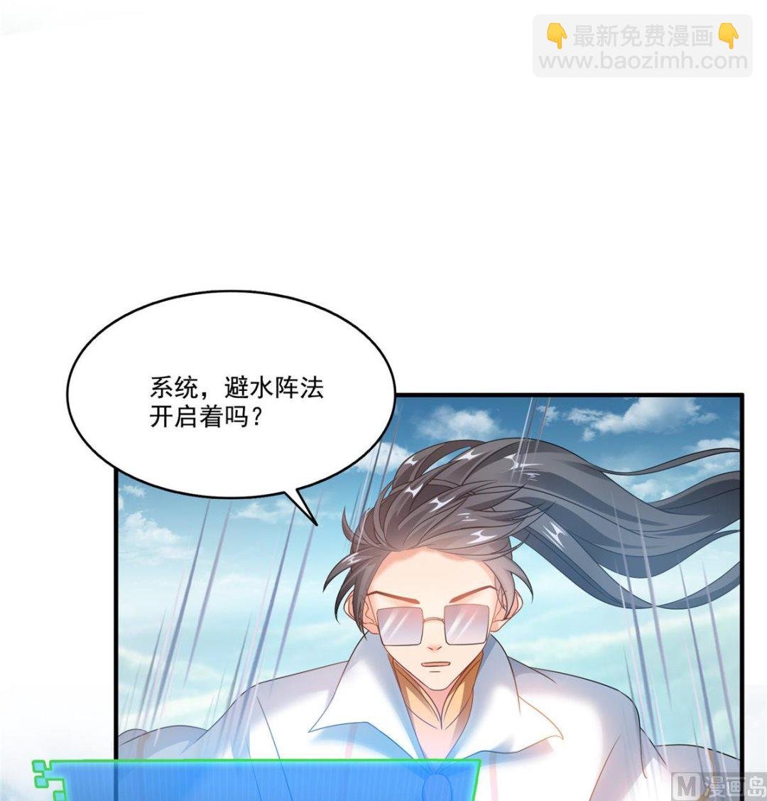 第261话 车子进水了怎么破