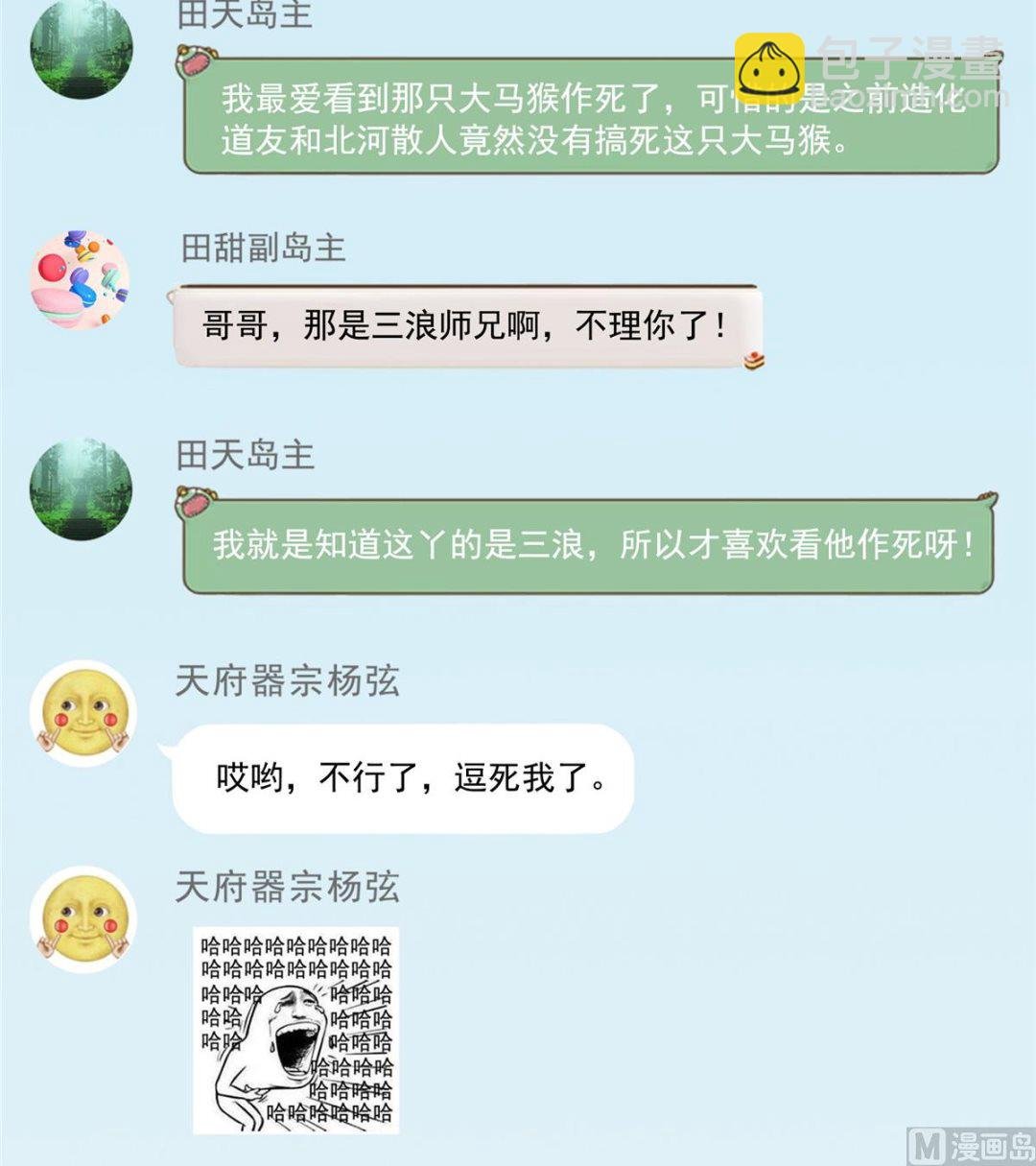第261话 车子进水了怎么破