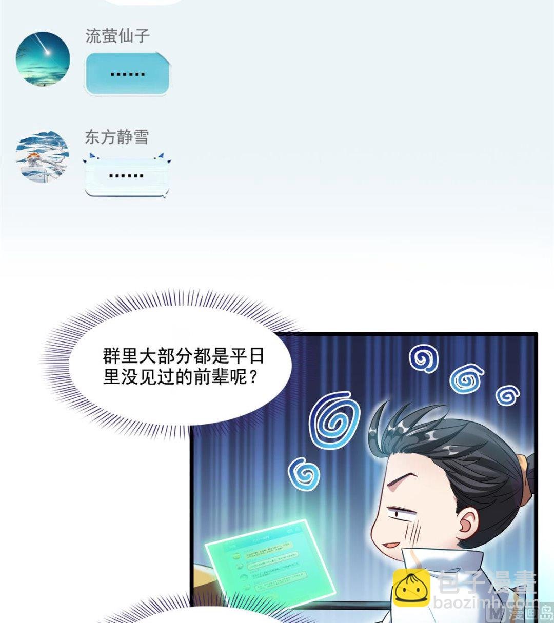 第261话 车子进水了怎么破