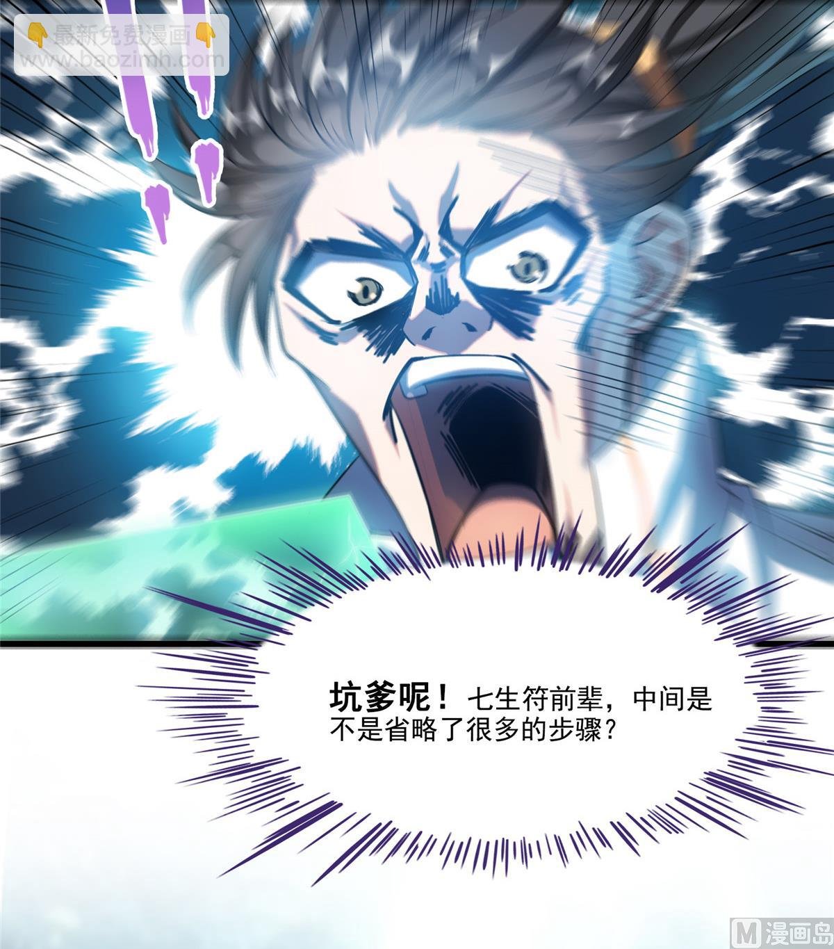 第261话 车子进水了怎么破