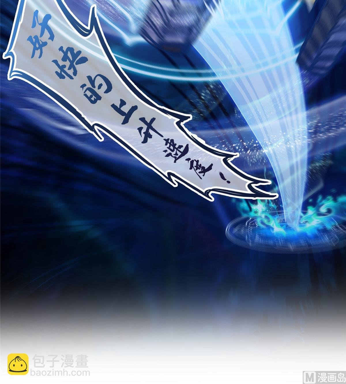 第261话 车子进水了怎么破