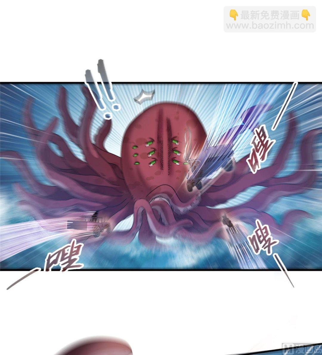第262话 是海王的亲戚？