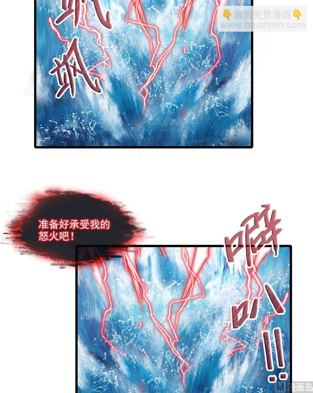 第265话 怎么又是你？