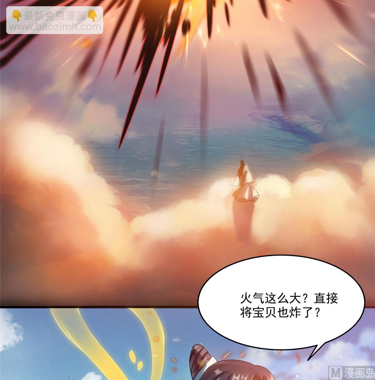第265话 怎么又是你？