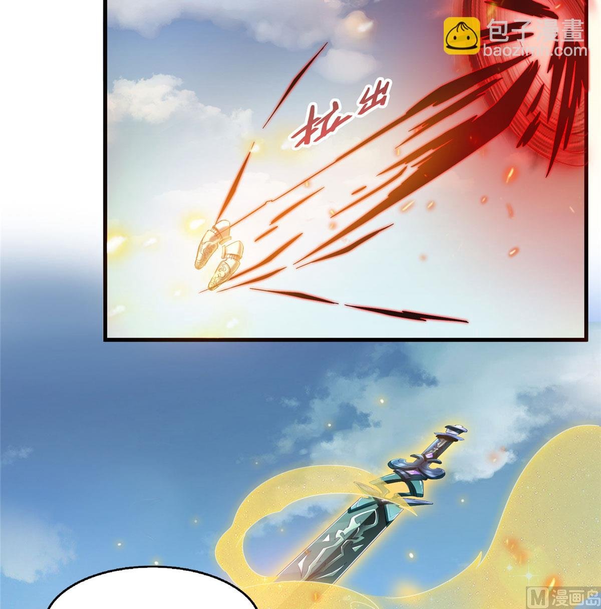 第265话 怎么又是你？