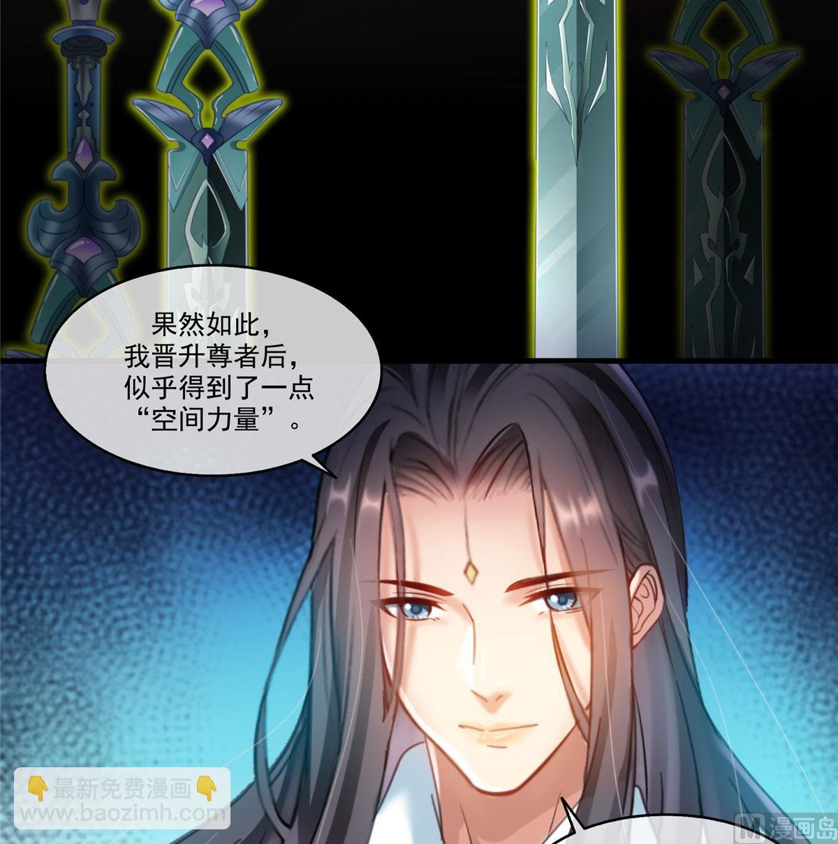 第265话 怎么又是你？