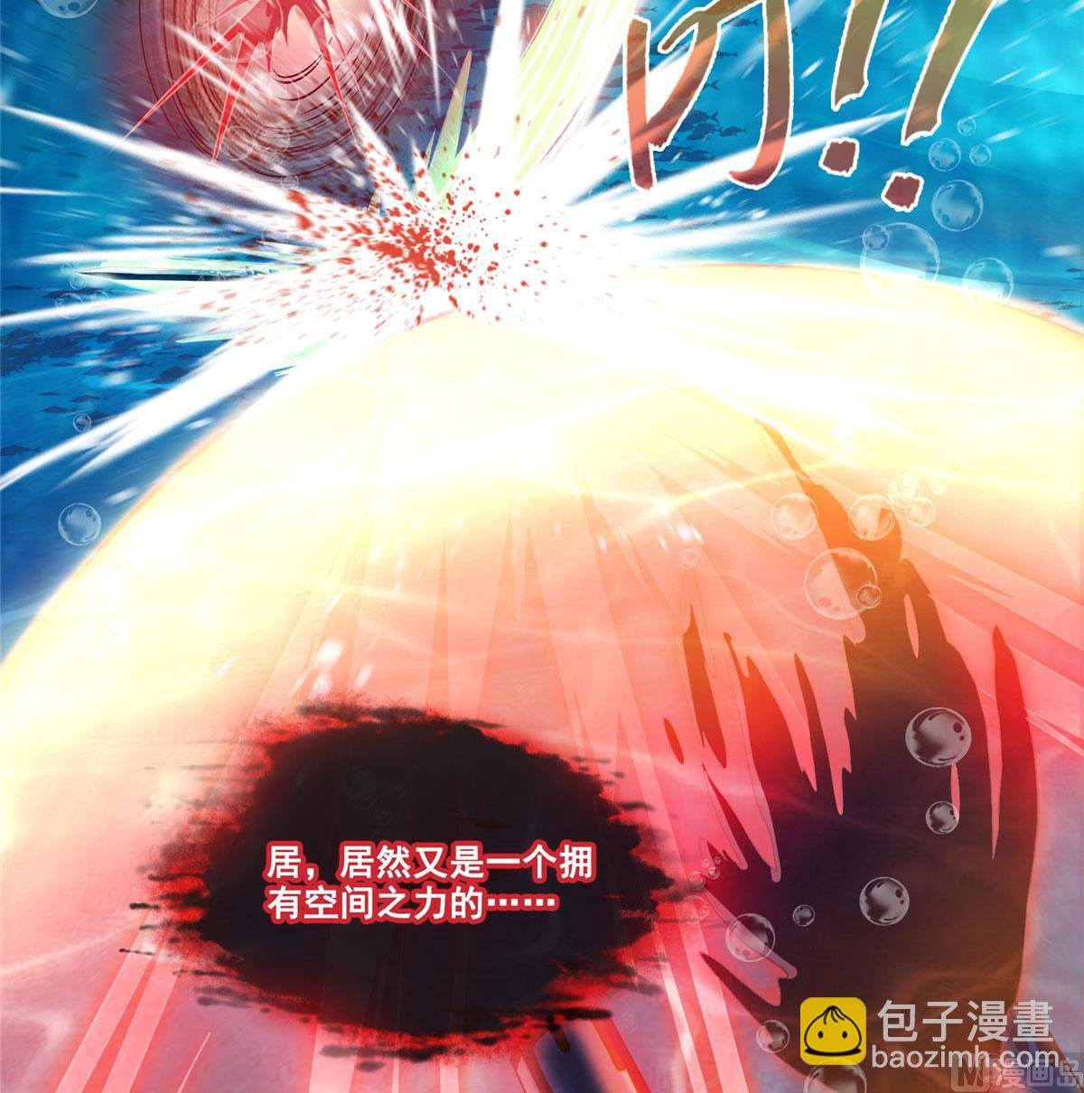 第265话 怎么又是你？