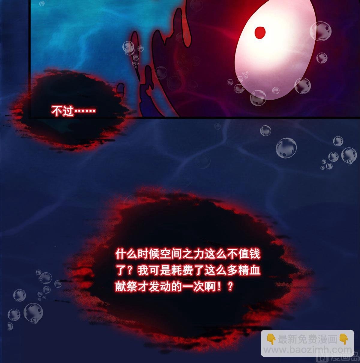 第265话 怎么又是你？