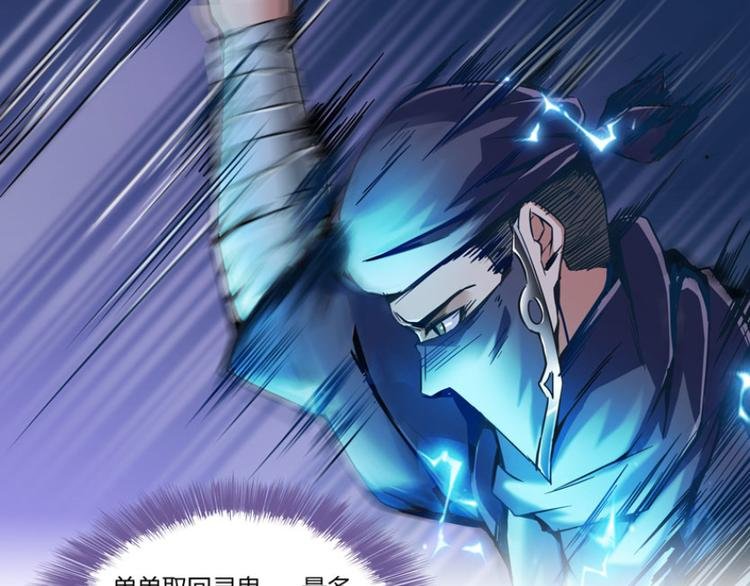 第27话 剧毒