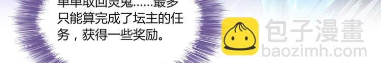 第27话 剧毒