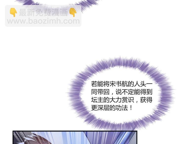 第27话 剧毒