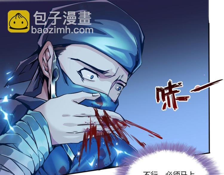 第27话 剧毒