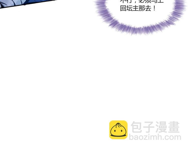 第27话 剧毒